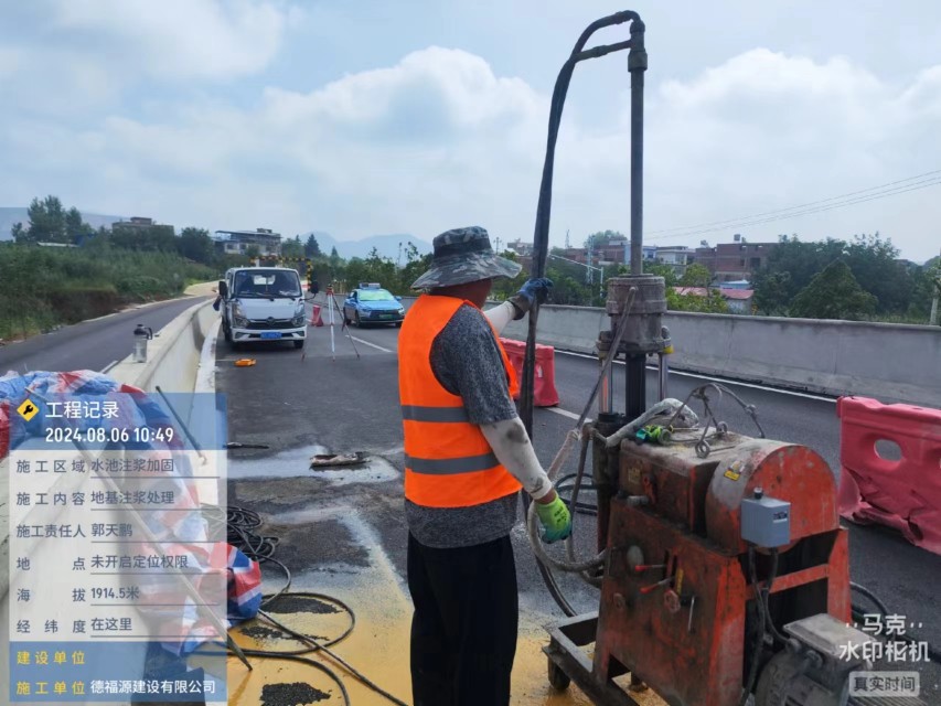 松山地基沉降注浆加固材料有哪些