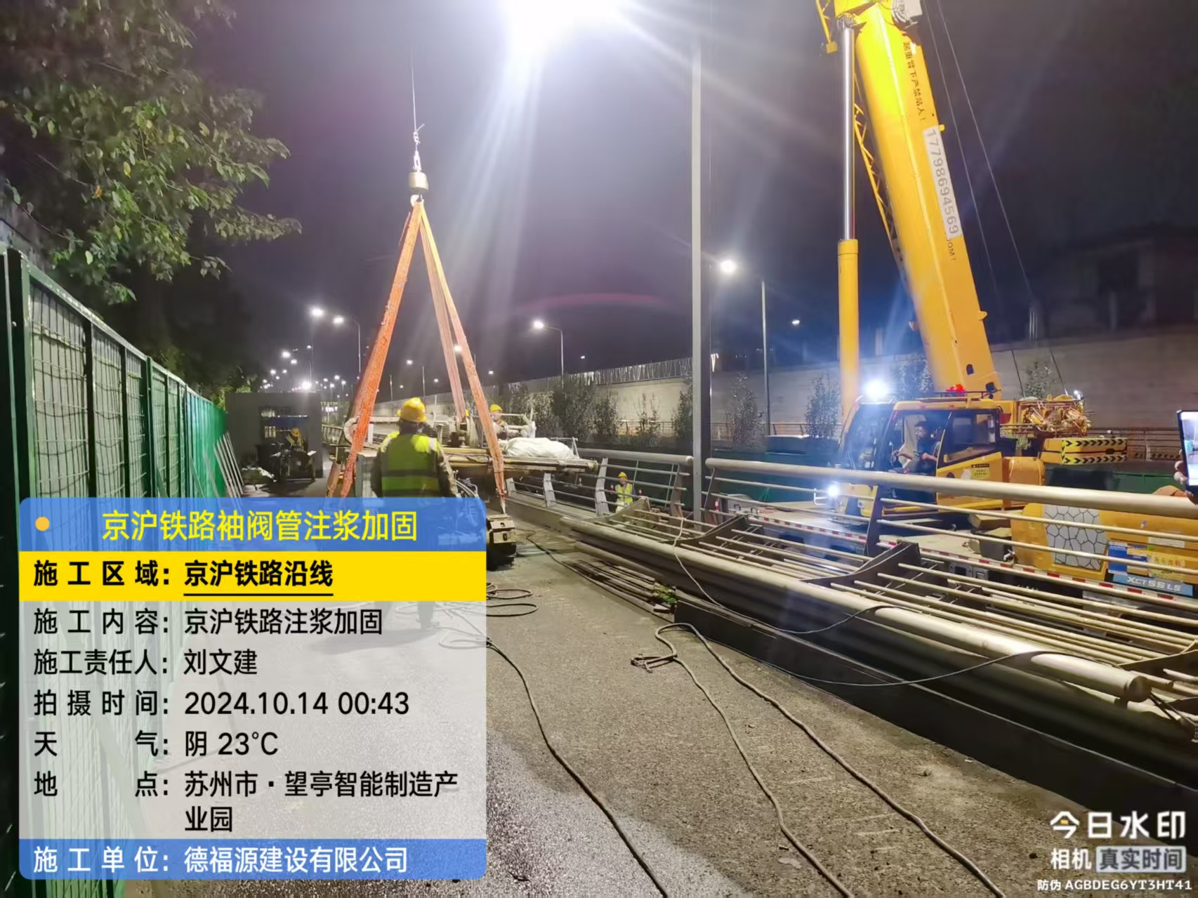 松山厂房地面沉降加固办法